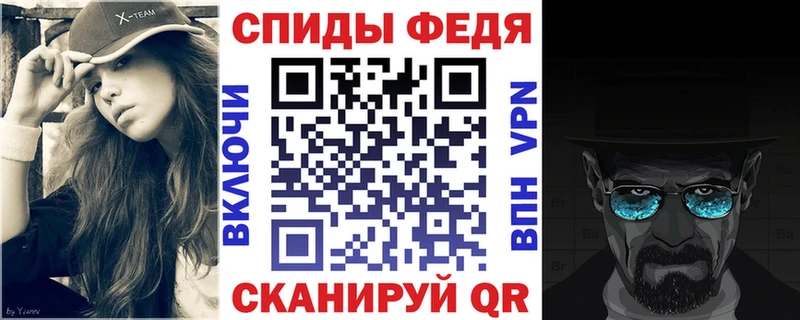 АМФ VHQ Ершов