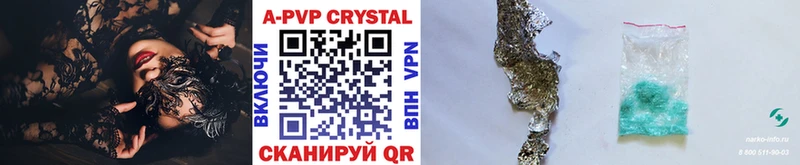 A-PVP крисы CK Ершов