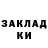 МЕТАДОН кристалл Darth Kruger