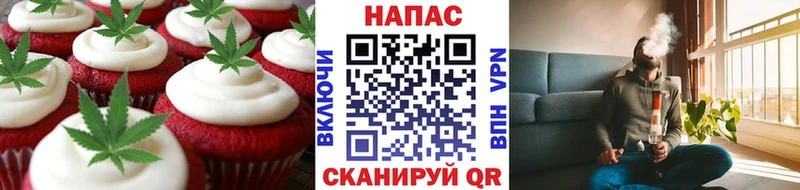наркошоп  Ершов  Cannafood конопля 