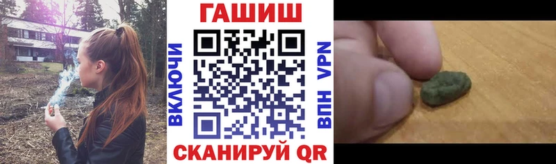 ГАШ Premium  цена наркотик  Ершов 