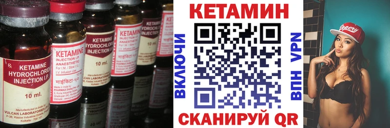 сколько стоит  Ершов  КЕТАМИН ketamine 
