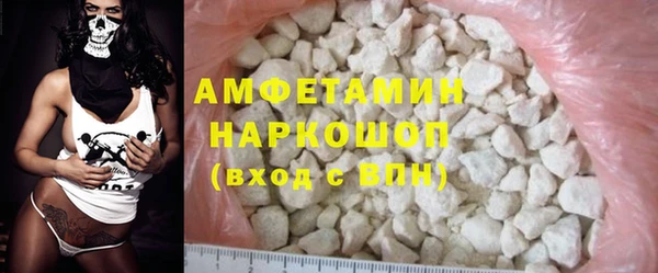 MDMA Premium VHQ Кулебаки