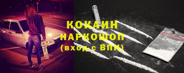 гашиш Куйбышев