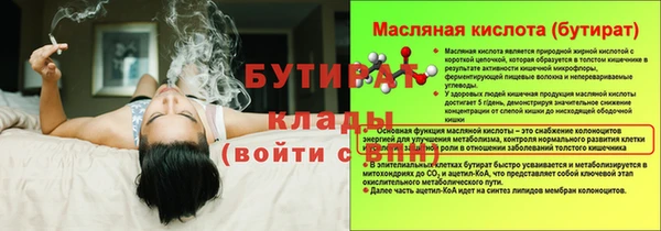 MDMA Premium VHQ Кулебаки