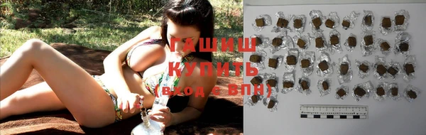 гашиш Куйбышев