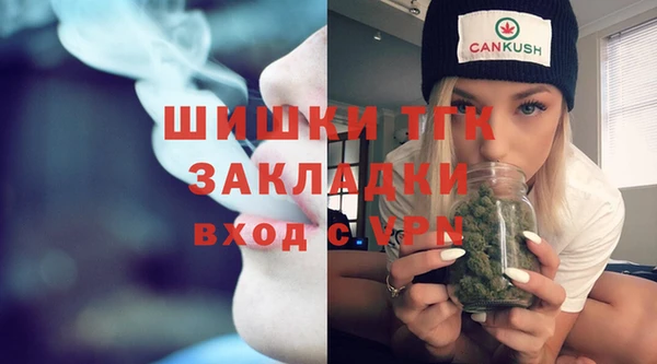 MDMA Premium VHQ Кулебаки