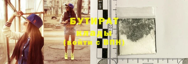 MDMA Premium VHQ Кулебаки