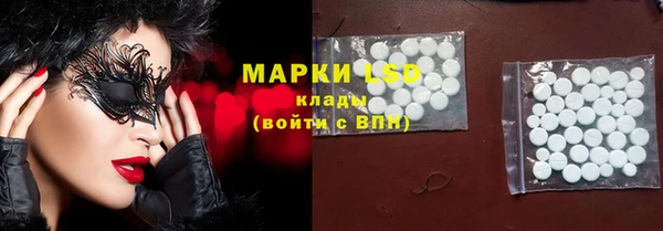 эйфоретик Уссурийск