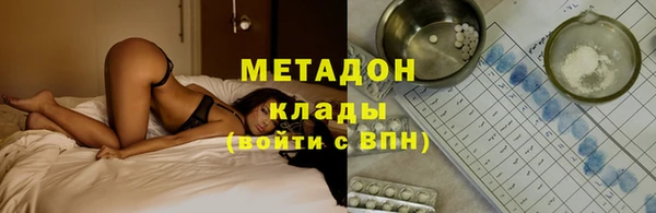 MDMA Premium VHQ Кулебаки