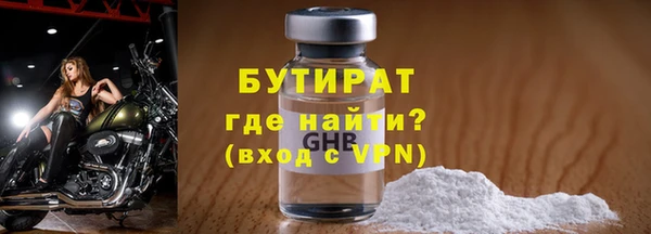 мефедрон Новочеркасск