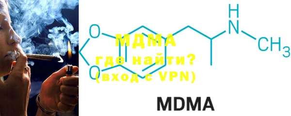 MDMA Premium VHQ Кулебаки