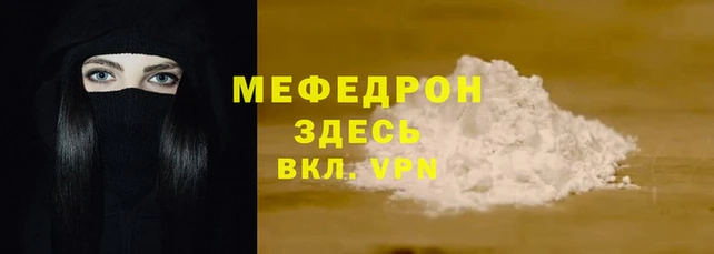 MDMA Premium VHQ Кулебаки