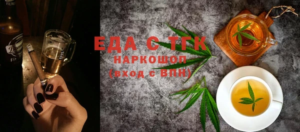 MDMA Premium VHQ Кулебаки