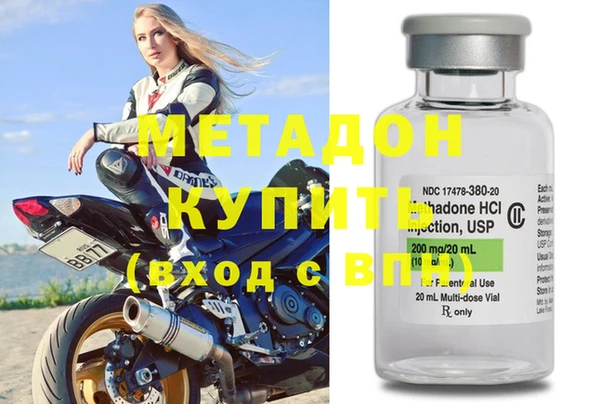 гашиш Куйбышев