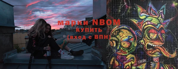 MDMA Premium VHQ Кулебаки