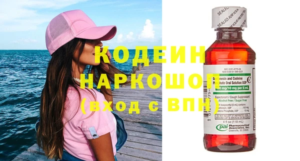 гашиш Куйбышев
