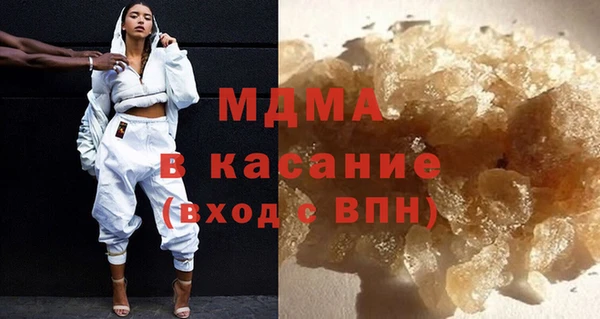MDMA Premium VHQ Кулебаки