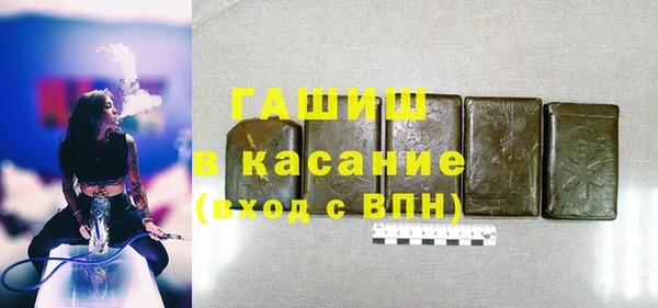 метамфетамин Волгодонск