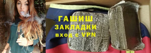 гашиш Куйбышев