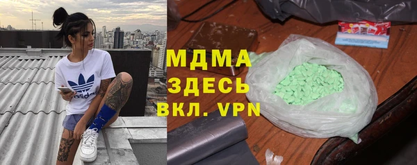 MDMA Premium VHQ Кулебаки
