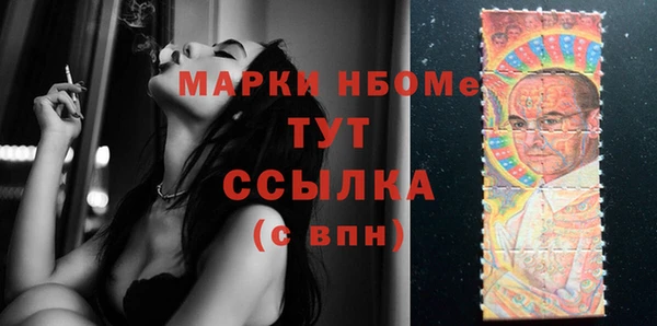 MDMA Premium VHQ Кулебаки