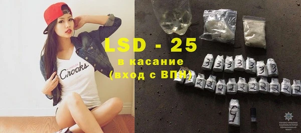 гашиш Куйбышев