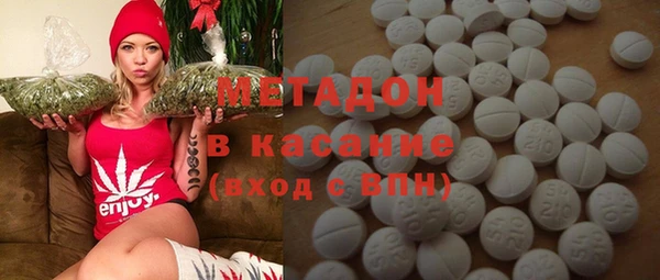 гашиш Куйбышев