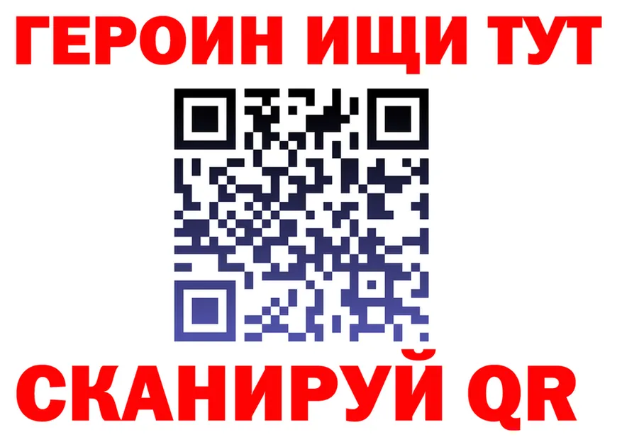 APVP СК ссылки даркнет hydra Ершов