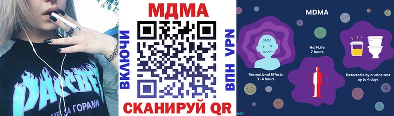 дарнет шоп  Ершов  MDMA кристаллы 