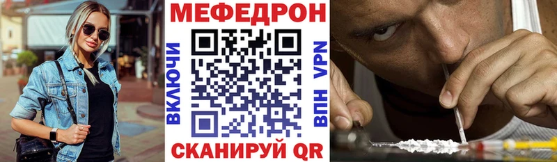 МЕФ кристаллы  Ершов 